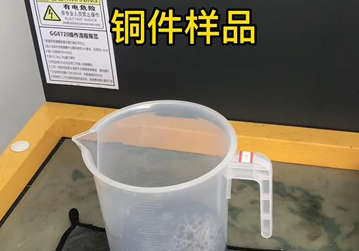 科尔沁右翼前紫铜高频机配件样品